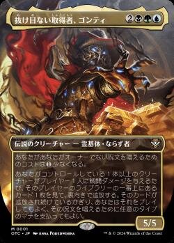 mtg クリアランス a25 水筒